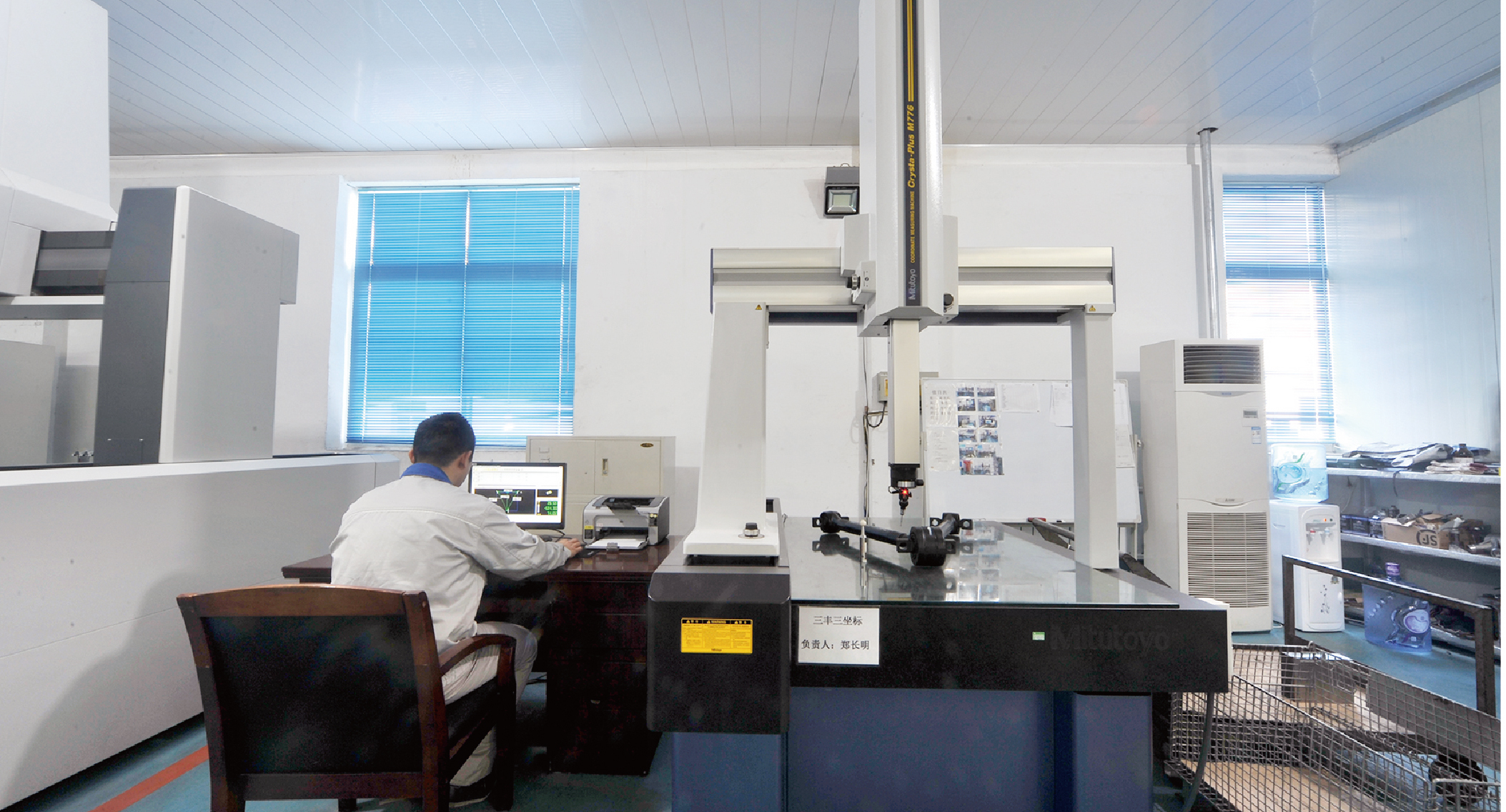 三丰（日本）三坐标测量仪